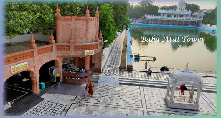 Places to Visit in Amritsar-Baba-Atal-Tower
