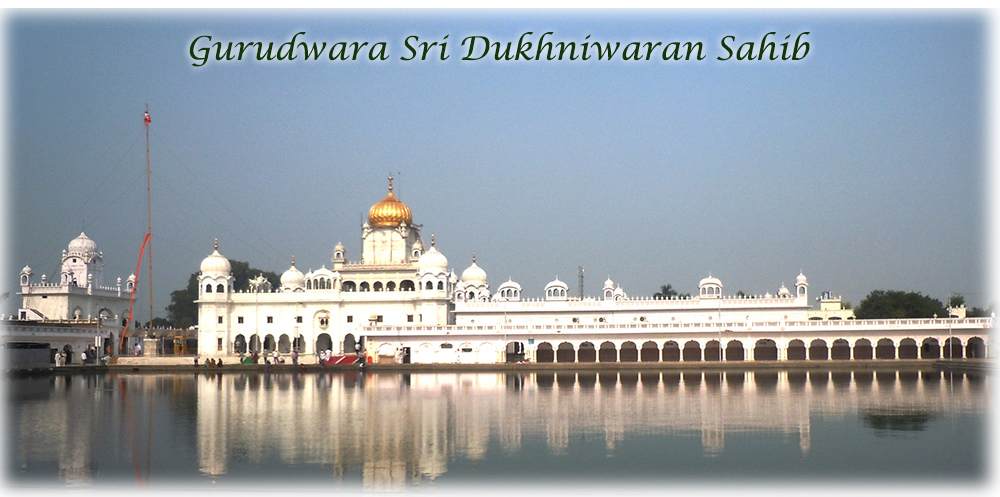 Gurudwara-Sri-Dukhniwaran-Sahib