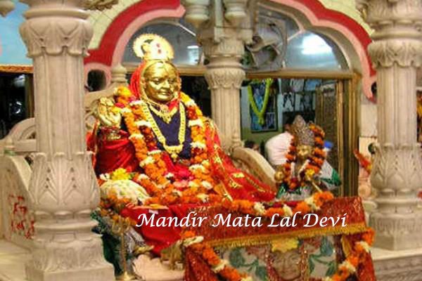 Mandir Mata Lal Devi